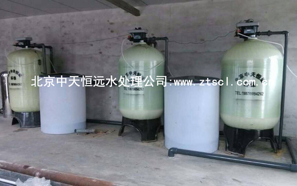 北京科诺多次订购我们中天恒远锅炉软化水设备